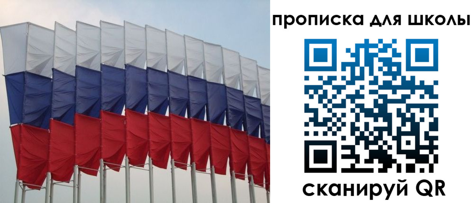 прописка для работы в Старом Осколе