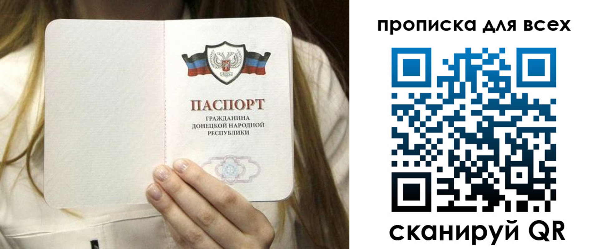 регистрация для школы в Старом Осколе