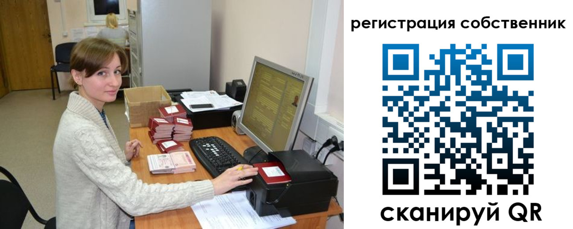регистрация для дет. сада в Старом Осколе